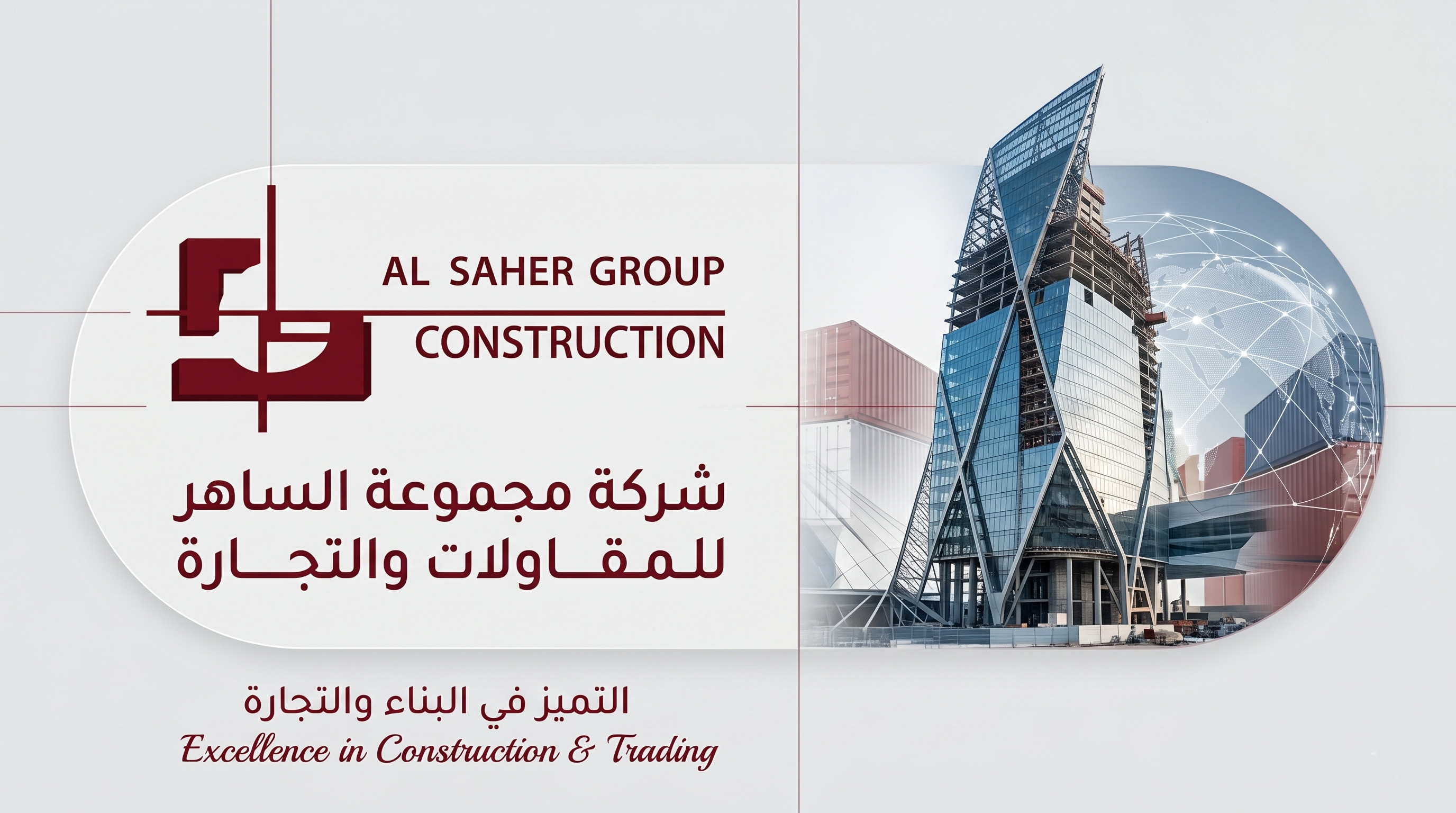 Main Project